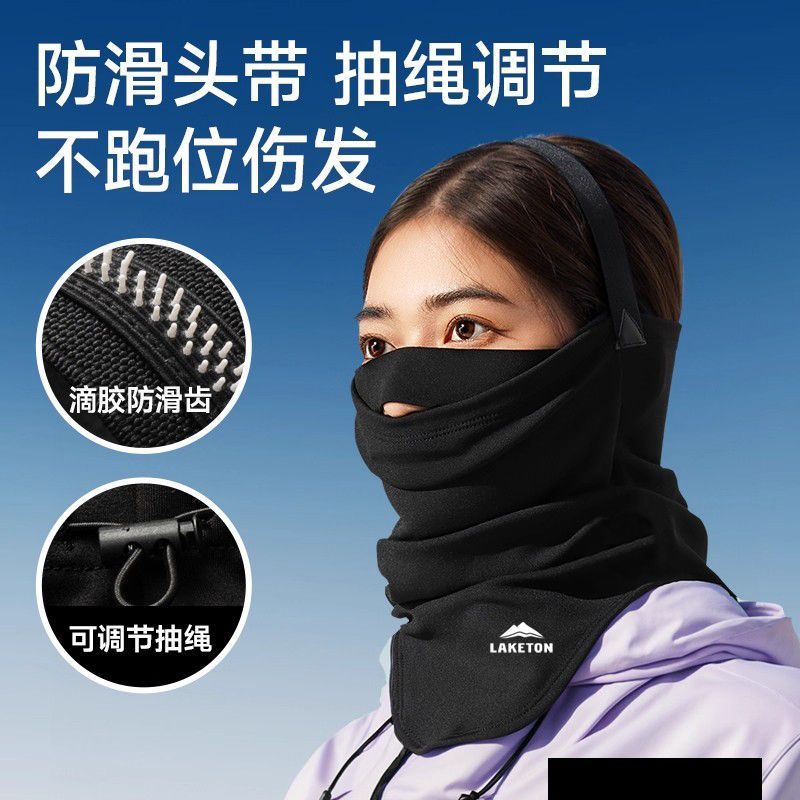 Ski Face Protection Breathable Outdoor Warm Windproof Winter Mask Men and Women Cold-Proof Hood Cycling Neck Protector Autumn and Winter