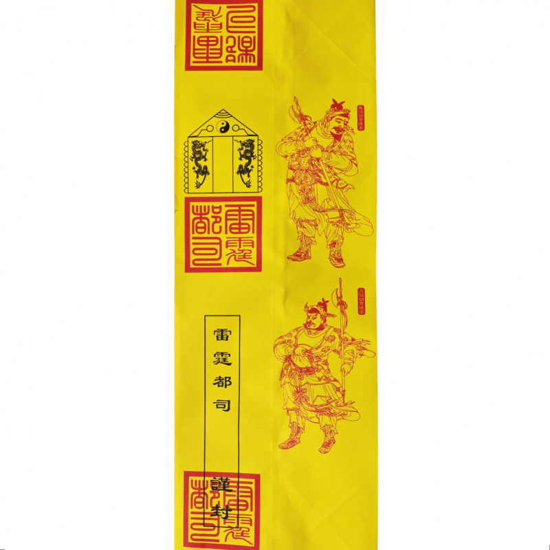 Table Tube Series Funeral and Sacrificial Supplies, Paper Money Manufacturers, Whole Box Ready-Made Wholesale, 100 Sheets Per Bundle