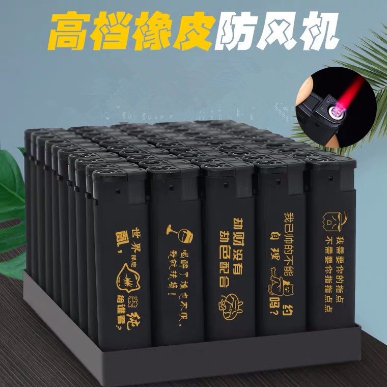 Factory wholesale disposable lighter advertising lighter gift logo windproof plastic leather lighter