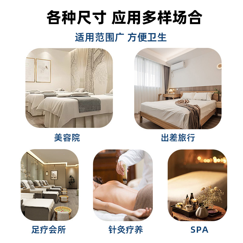 Disposable Bed Sheetss for Beauty Salons, Super Cost-Effective Thickened Non-Woven Fabric, Waterproof and Oil-Proof Foot Bath Massage Breathable Bed Sheetss Wholesale