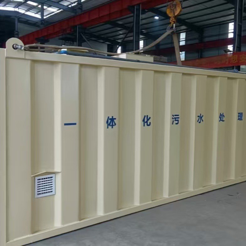 Местное интегрированное оборудование для очистки сточных вод Паньчжихуа, высокое качество, привлекательная цена, лучший выбор для всех