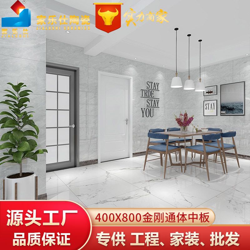 Full-body marble tile living room middle panel wall tile 400x 800 kitchen bathroom balcony wall tile