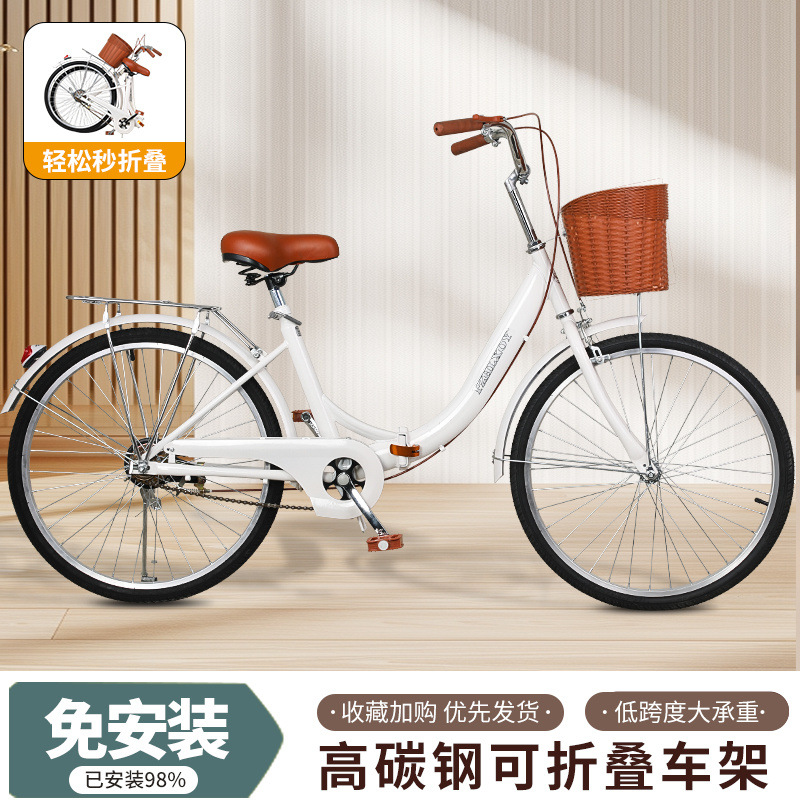 Folding Bicycle for Men and Women, Lightweight, Inflatable-Free, 24-Inch, 26-Inch, Student and Adult Mobility, Fully Bearing Bicycle