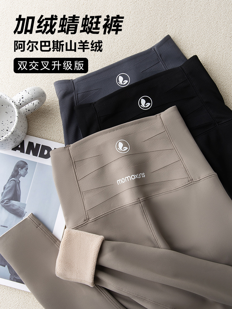 Dragonfly Pants with Fleece Lining, Thickened and Warm, Yiwu Leggings for Autumn and Winter, Shark Pants for Women, Suitable for Wearing Outside, Tight-Fitting, Tummy Control, High-Waisted Yoga Pants