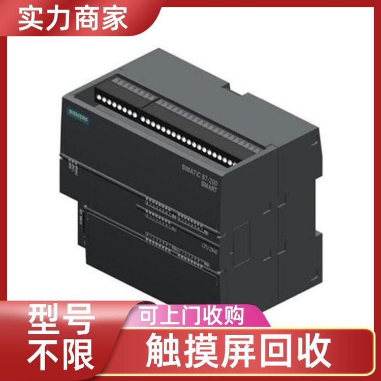 Panasonic Plc Host Recycling Omron Human-Machine Interface Touch Screen High Price Acquisition Cash Settlement