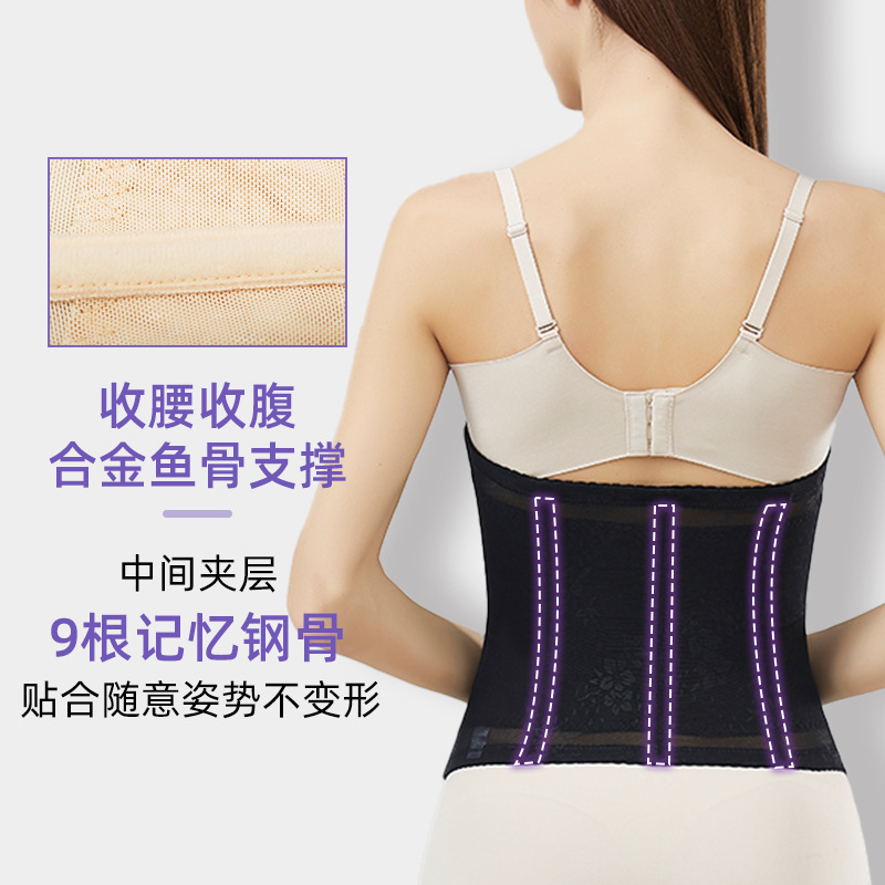 Vietnam live broadcast popular thin postpartum plastic waist zipper corset belt belly contracting artifact body shaping corset waist binding corset waist