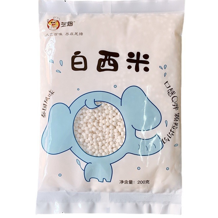 White Sage Baking White Sage 200g Small Sage Household Sage Dew Fruit Fishing Milk Tea Dessert Ingredients
