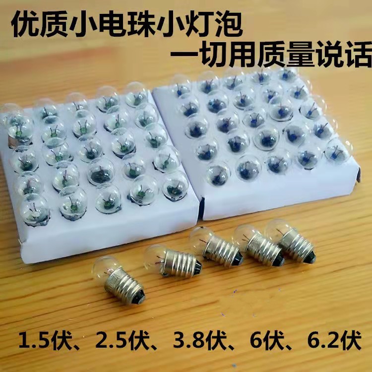 Night light pen-type small flashlight 3.8V screw E10 small bulb teaching physics experiment small lamp beads special lighting