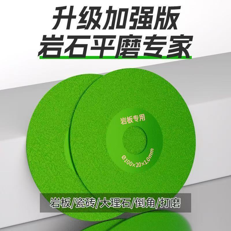 Ultra-Thin Ceramic Cutting and Grinding Blade for Rock Slab, Specialized Cutting Blade for Trimming and Flat Grinding of Stone, Beveling Tile Chamfering Blade