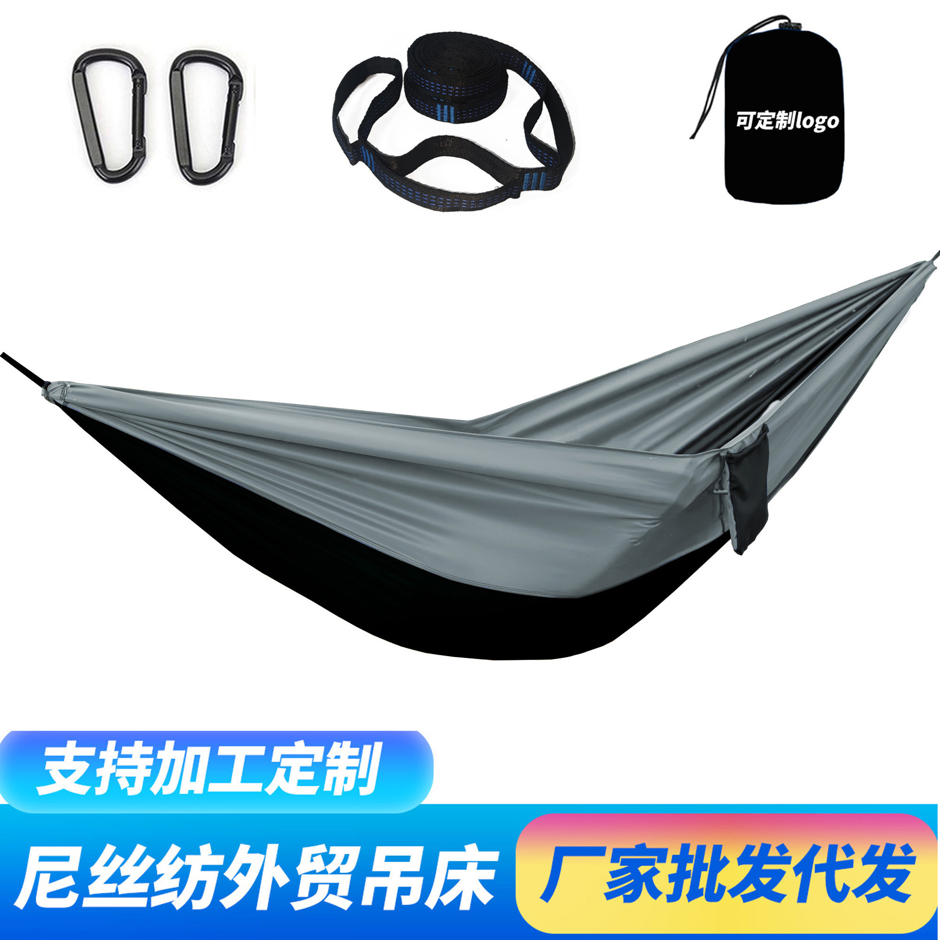 Наружный гамак из нейлона, одинарный/двойной, парашютная ткань, анти-ролловер, цветное сочетание, прямая продажа с завода