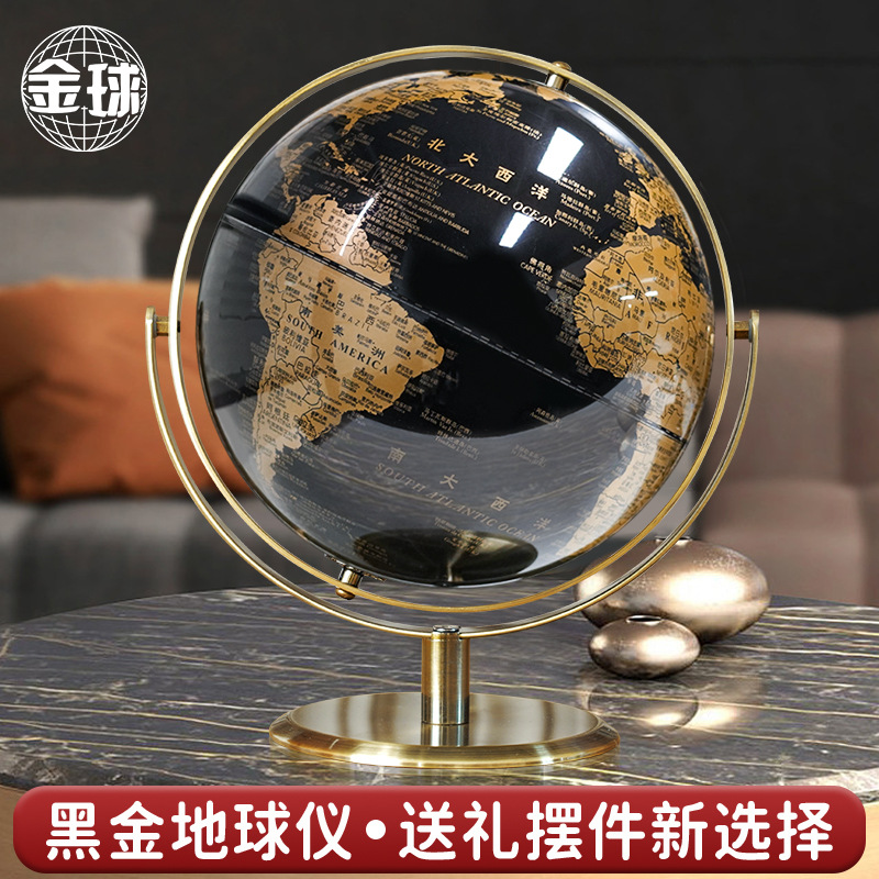Foreign Trade (Export) Multi-language Globe Geography Teaching Supplies for Students Various Styles Globe Ornaments