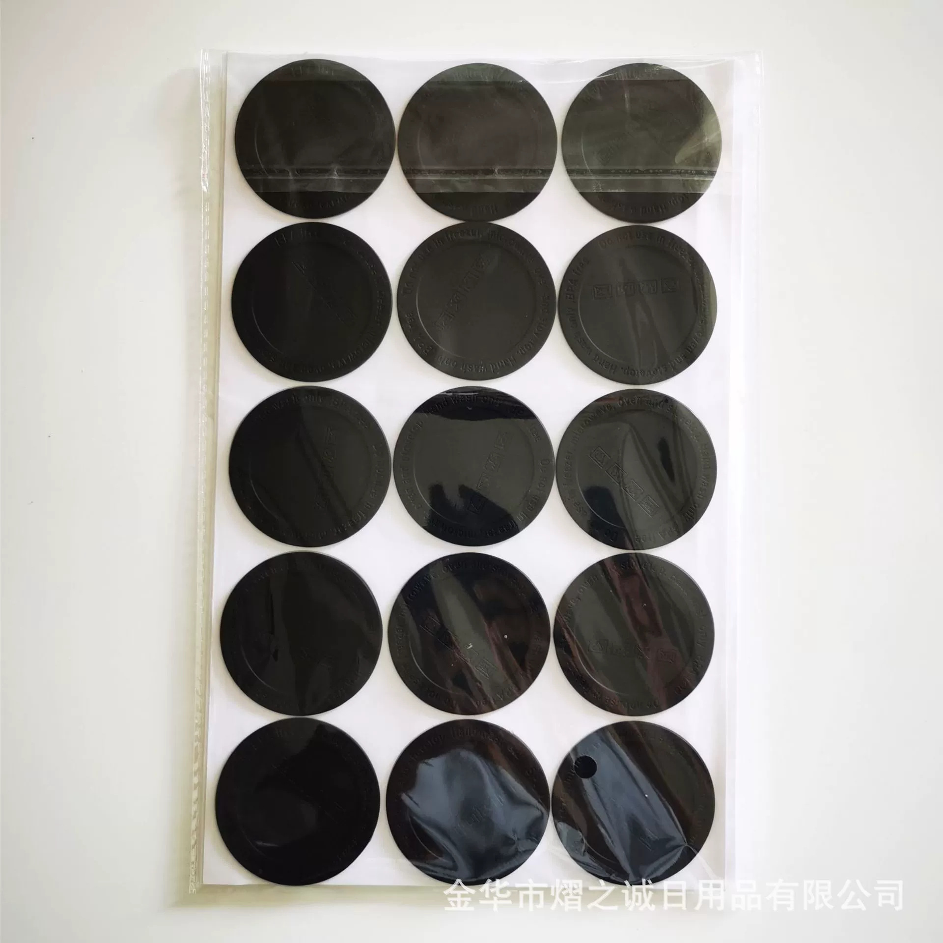 Free Shipping in Stock Round Glass Straight Cup Silicone Anti-Slip Mat Strong Self-Adhesive Stainless Steel Thermos Cup Tea Coaster