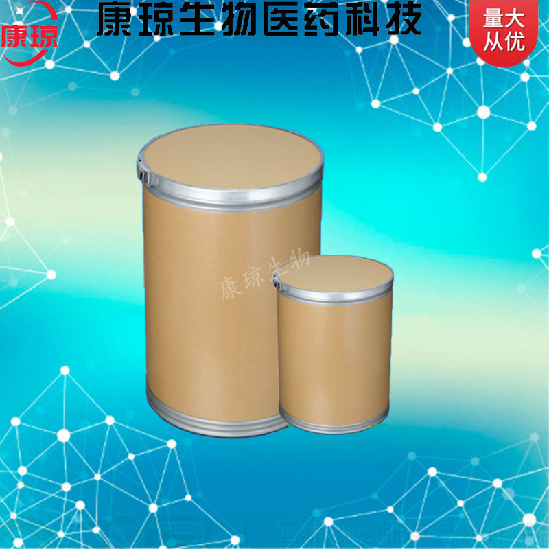 3-Aminopyrazine-2-Carboxylic Acid 5424-01-1 100g 25kg Can Be Repackaged