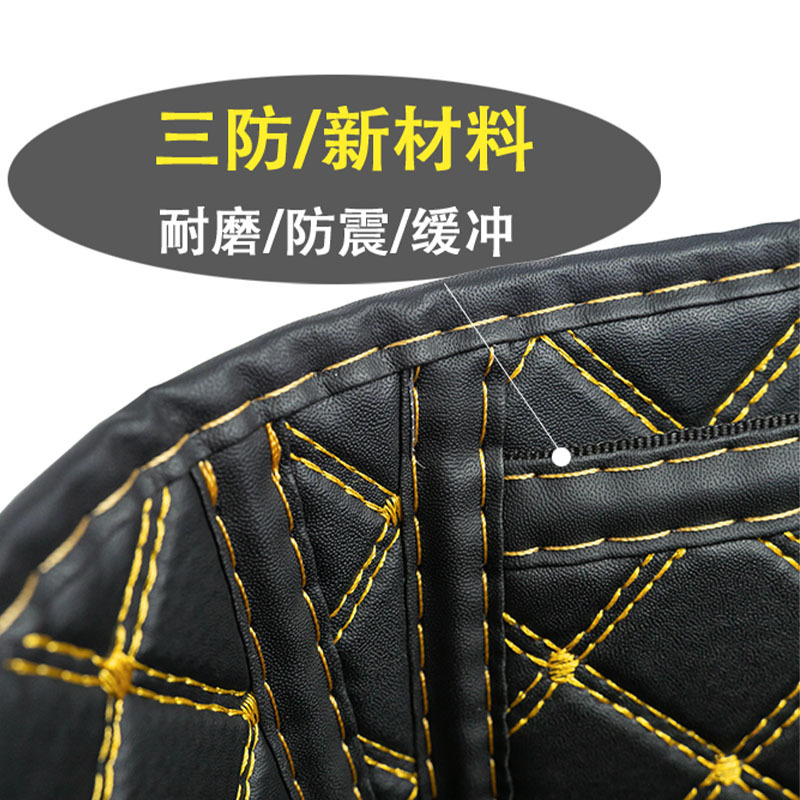 Suitable for Honda Giorno125 Seat Bucket Liner Pad Protective Pad Seat Bucket Waterproof Modification Parts