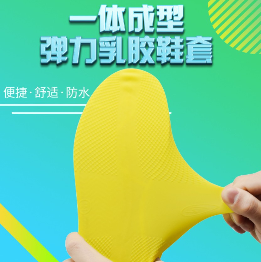 Latex Shoe Cover Silicone Shoe Cover Travel Shoe Cover Rainproof Shoe Cover Scenic Shoe Cover Rainy Day Outdoor Water Shoe Cover Foot Cover