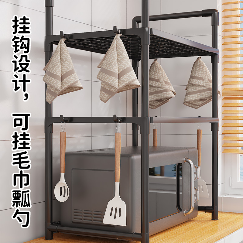Cross-Border Dropshipping Simple Multi-Functional Kitchen Microwave Oven Rack Oven Double-Layer Spice Rack Kitchen Storage
