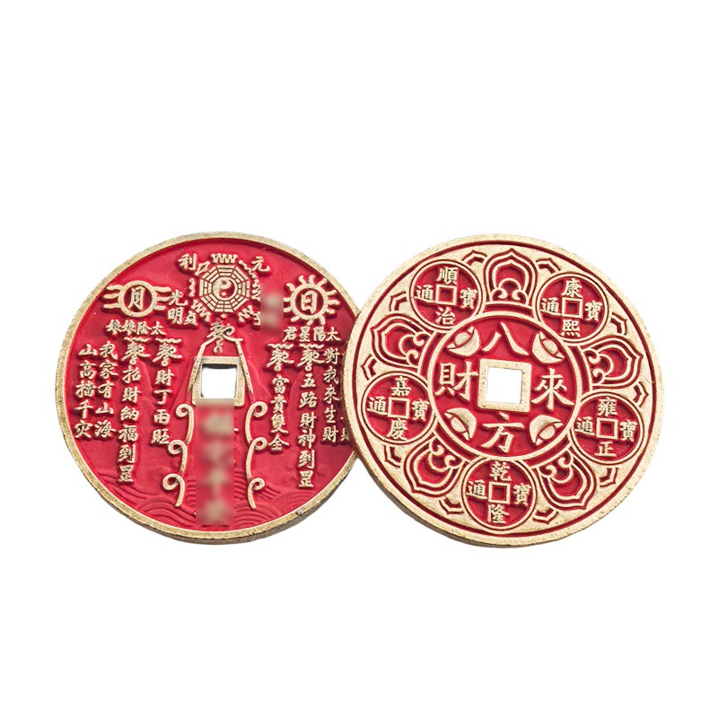 Cinnabar Mountain Ghost Flower Money Mountain Town Eight Directions Wealth Copper Coin Retro Keychain Antique Bronze Coin Wholesale Five Emperors Money