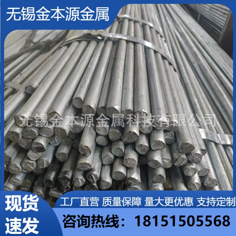Factory Spot Q235 Hot-Dip Galvanized Round Steel Galvanized Iron Rod Construction Engineering Photovoltaic Galvanized Round Rod Galvanized Pull Bar