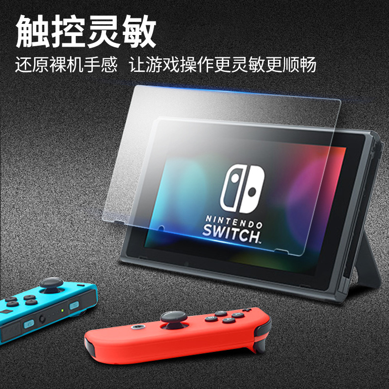 Suitable for Nintendo Oled Game Console Tempered Glass Protective Film Switch2 Tempered Film Protective Film