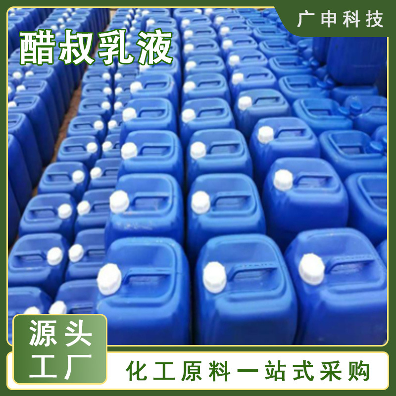 Supply of Vinegar Lotion Industrial Grade 50kg Minimum Order Vinegar Lotion Large Quantity Discount