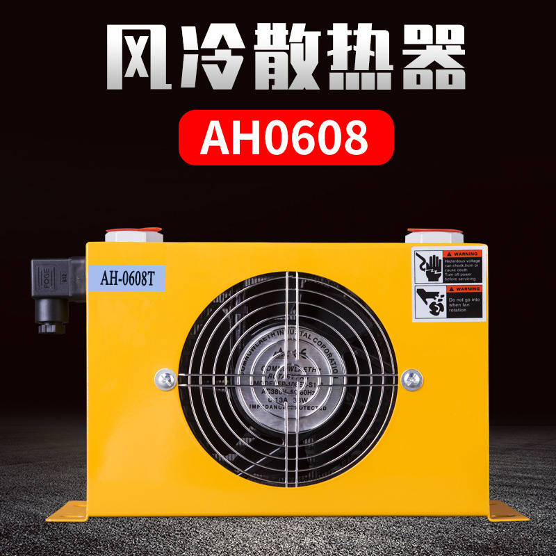 Manufacturer Air Cooler 1012t Hydraulic Station Air-Cooled Oil Cooler Hydraulic Press Truck Crane Radiator