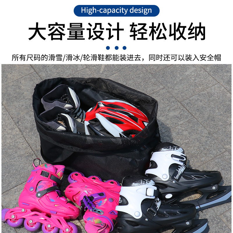 Ski Shoe Bag, Skating Shoe Storage Bag, Kidsren's Roller Skates Breathable Bag, Ski Props Organizer Bag for Kidsren