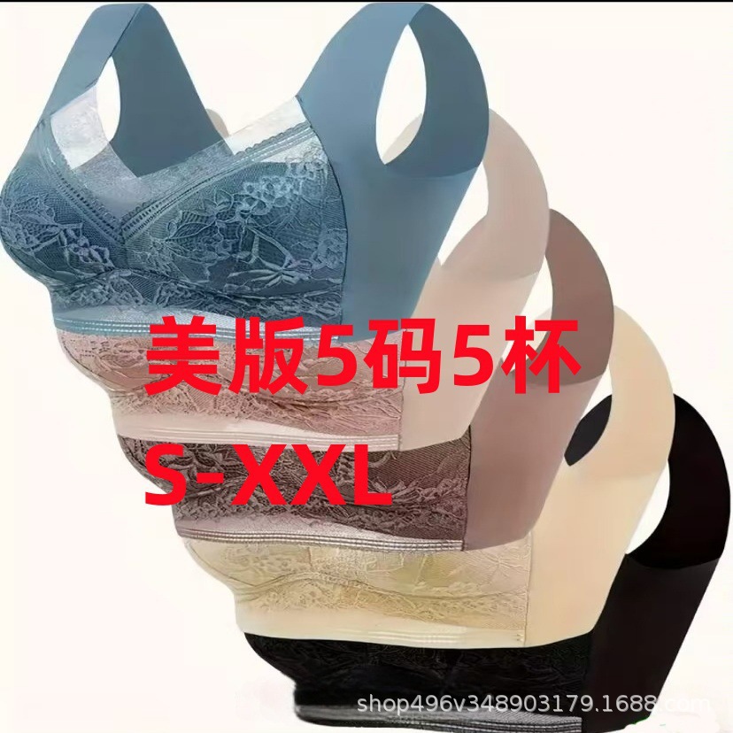 Европейский и американский стиль, Amazon Xiyin, внешняя торговля Temu, бесшовный бюстгальтер, нижнее белье для женщин, пуш-ап плюс размер