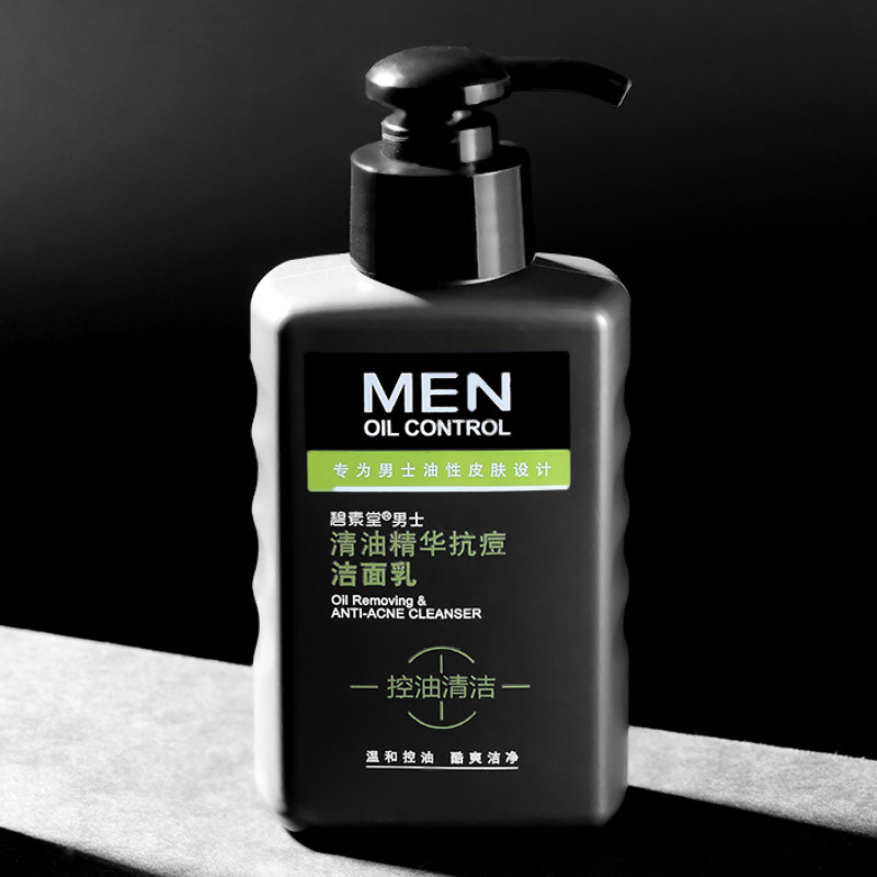 Специальный очищающий гель Bisutang для мужчин, 150мл, мягкое увлажнение