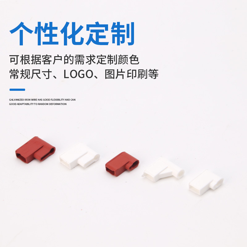 6.3/4.8pvc soft sheath flag terminal sheath silicone plug spring 250/187 wiring harness insulation terminal sheath