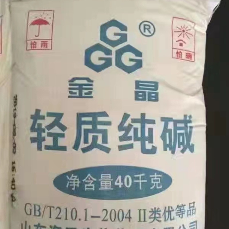Large Supply of High-Quality Soda Ash, Large-Capacity Industrial-Grade Lightweight Sodium Carbonate, Decontamination and Cleaning Bulk Raw Materials