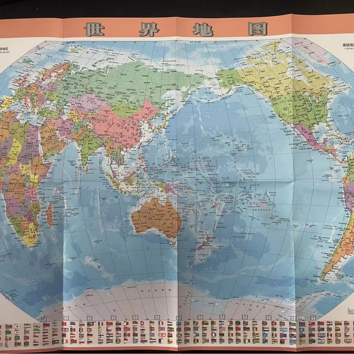 Folding China Map World Map Not Covered Desktop Map for Primary School Students' Geography Learning