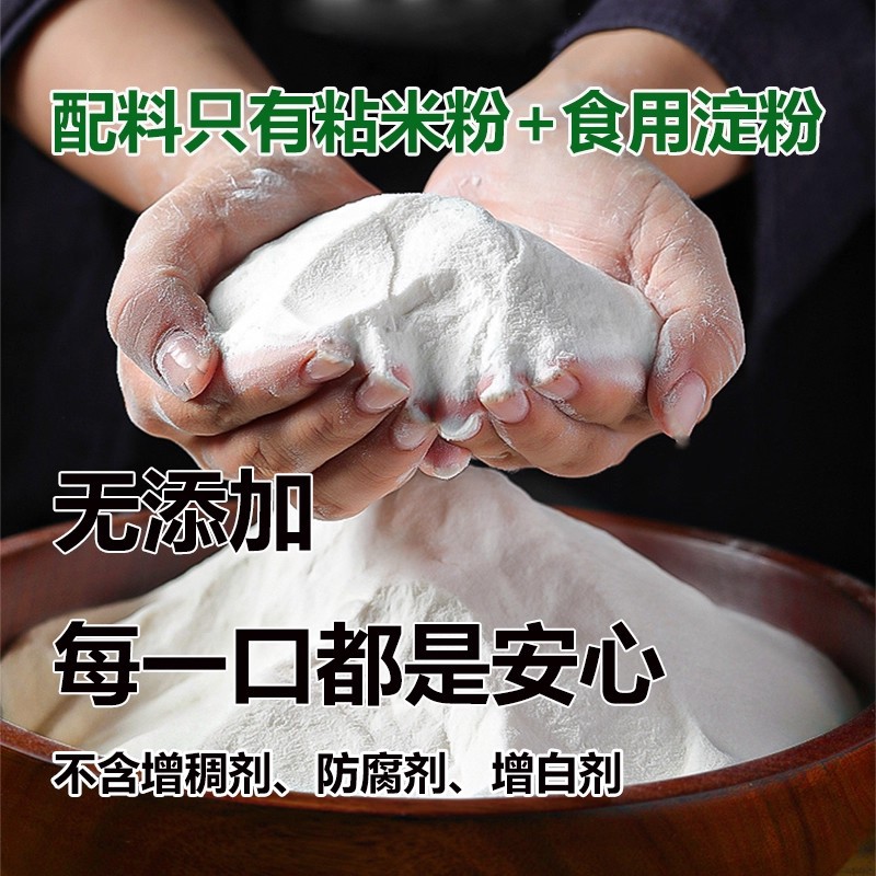 Hong Kong-Style Rice Roll Wholesale Rice Roll King Guangdong Rice Roll Pre-Mixed Powder Five-Star Hotel Rice Roll Special Powder Hong Kong Flavor