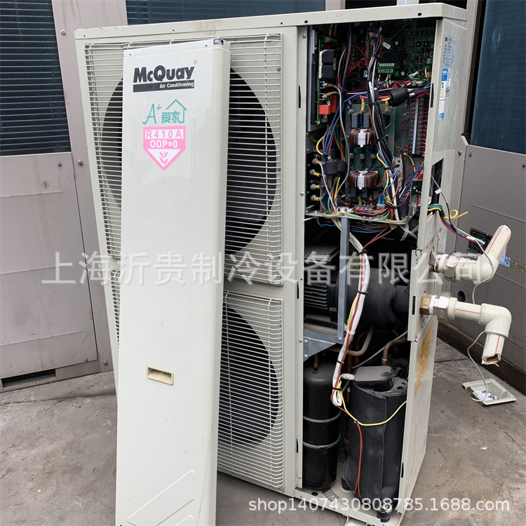 Used Frequency Conversion Mcquay Household Water Machine for Sale Mac080Er5