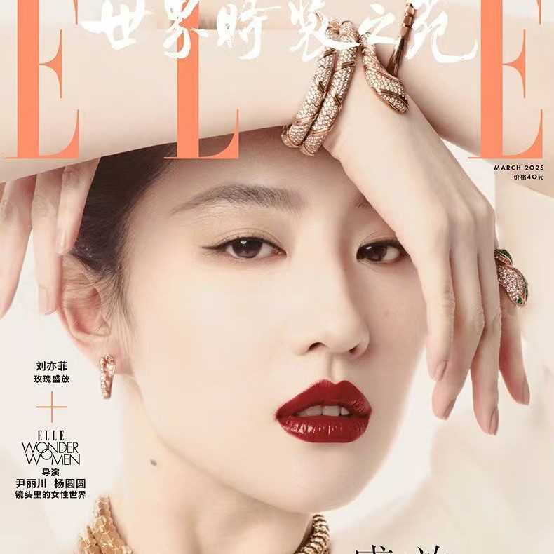 [Cover of Liu Yifei] World Fashion Magazine March 2025 Inner Pages Liu Wen Hu Ge Liu Wen