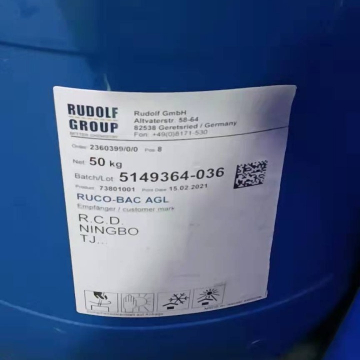 Rudolf silver ion antibacterial agent RUCO-BAC AGL long-acting antibacterial deodorant socks underwear antibacterial agent