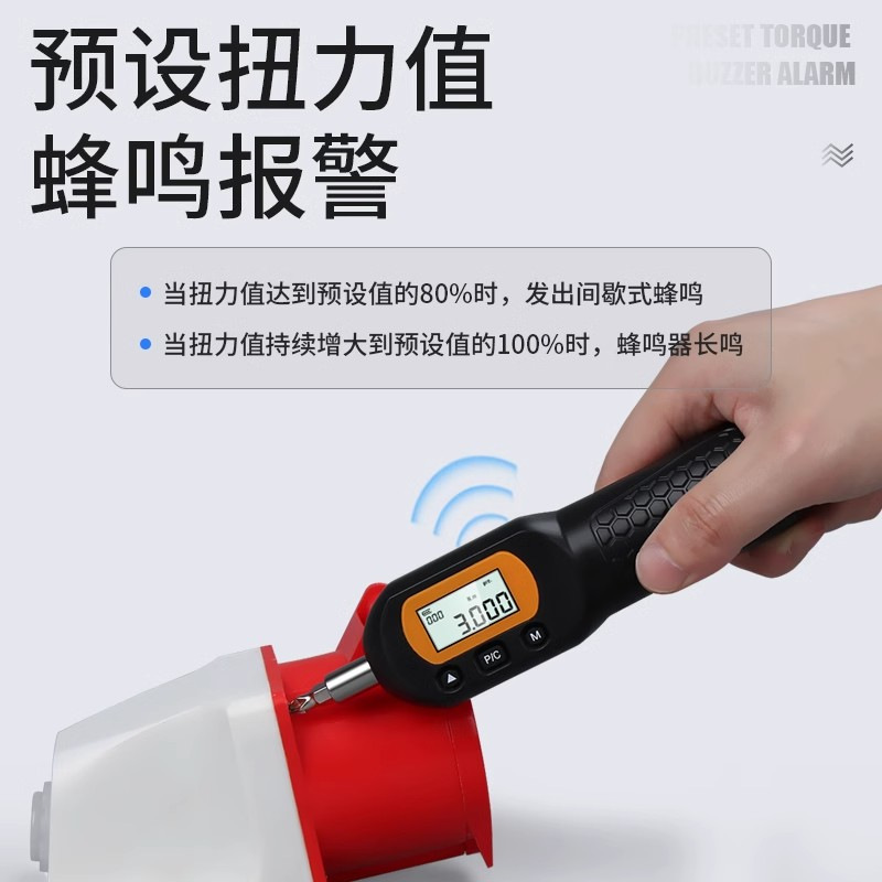 Siwei Preset Torque Screwdriver Torque Adjustable Digital Display Torque Screwdriver Wrench Torque Meter Comes with Bits