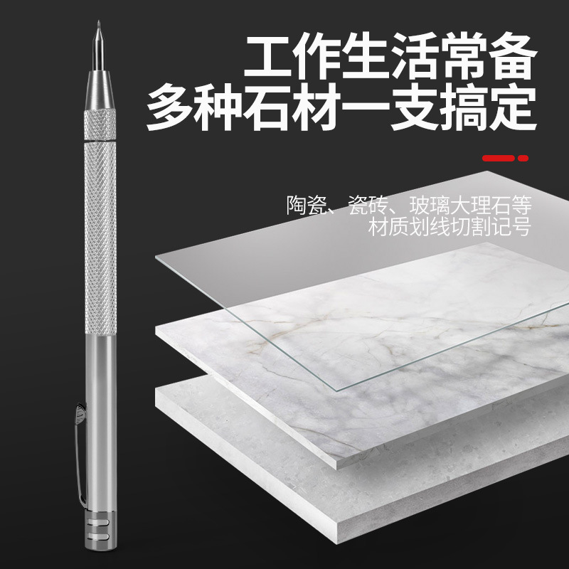 Tungsten Steel Alloy Scribing Pen Tile Cutting Pen Steel Plate Drawing Needle Scribing Knife Scribing Needle Metal Scribing Artifact Scribing Pen
