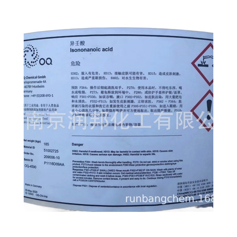 Germany C9 acid 3,5,5 trimethylhexanoic acid 3302-10-1 Germany isonononanic acid Japan Union isononononic acid