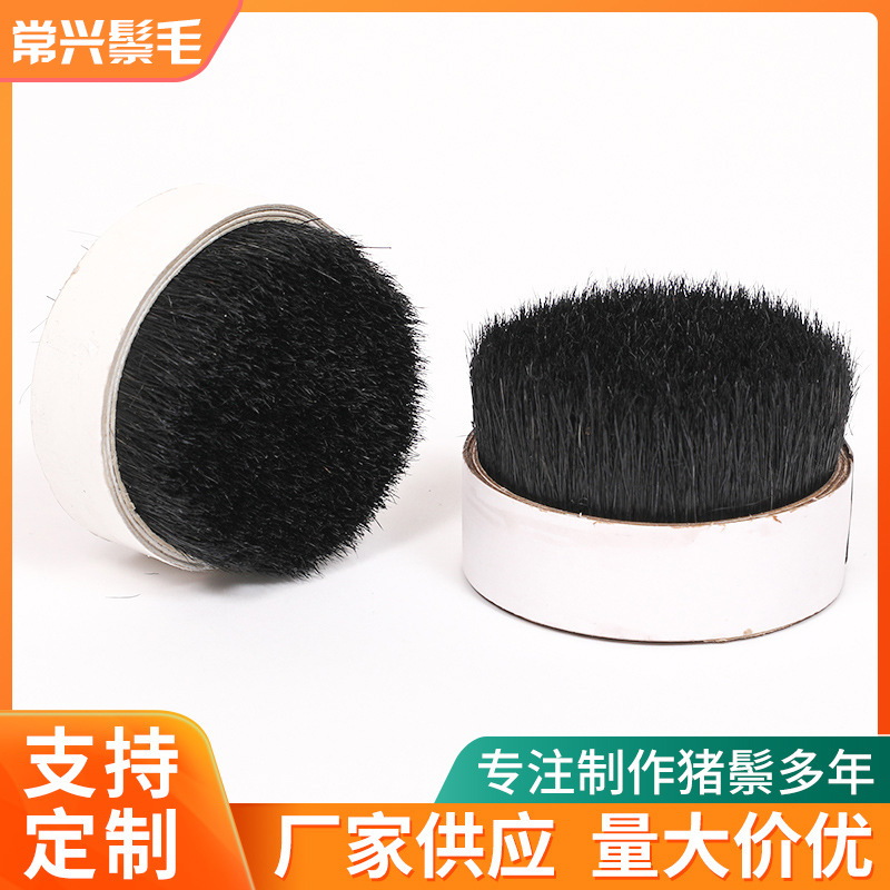 Wholesale black boiled bristles 38-44mm long animal bristles brush bristles dyed black bristles boar bristles