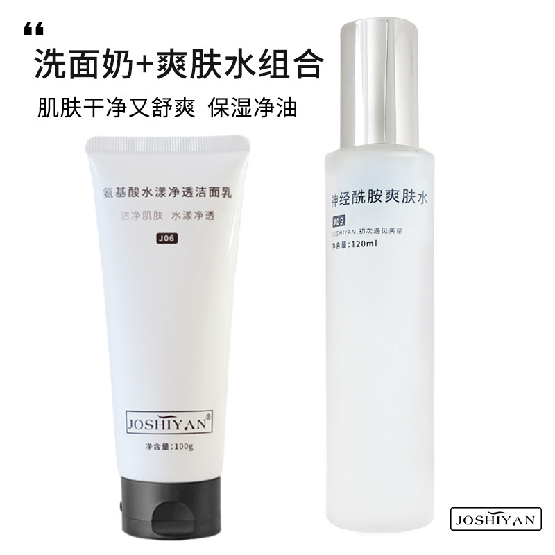 JOSHIYAN Amino Acid Facial Cleanser Ceramide Toner Combination Cleansing Soothing and Refreshing Moisturizing