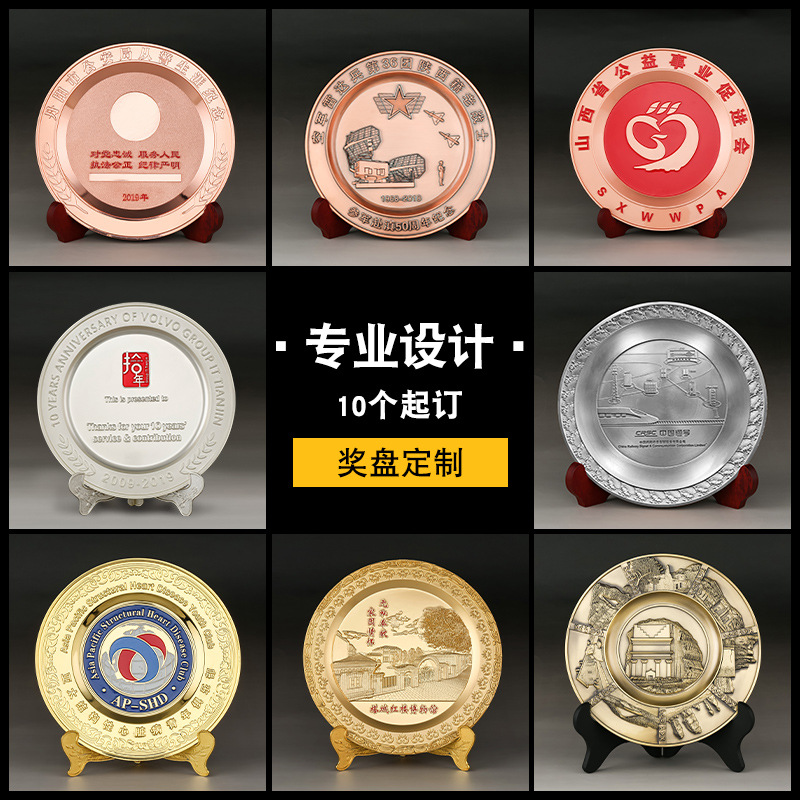 Индивидуальная памятная тарелка, почетная металлическая награда на пенсии, медная тарелка, оловянная тарелка, благодарность для подарков на пенсию военным, индивидуальные украшения
