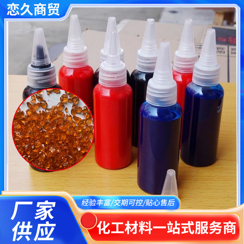 Кварцевый песок краситель проникающего типа 7, цвет меняющийся фиксатор воды для окраски белого и желтого песка, экологически чистый краситель