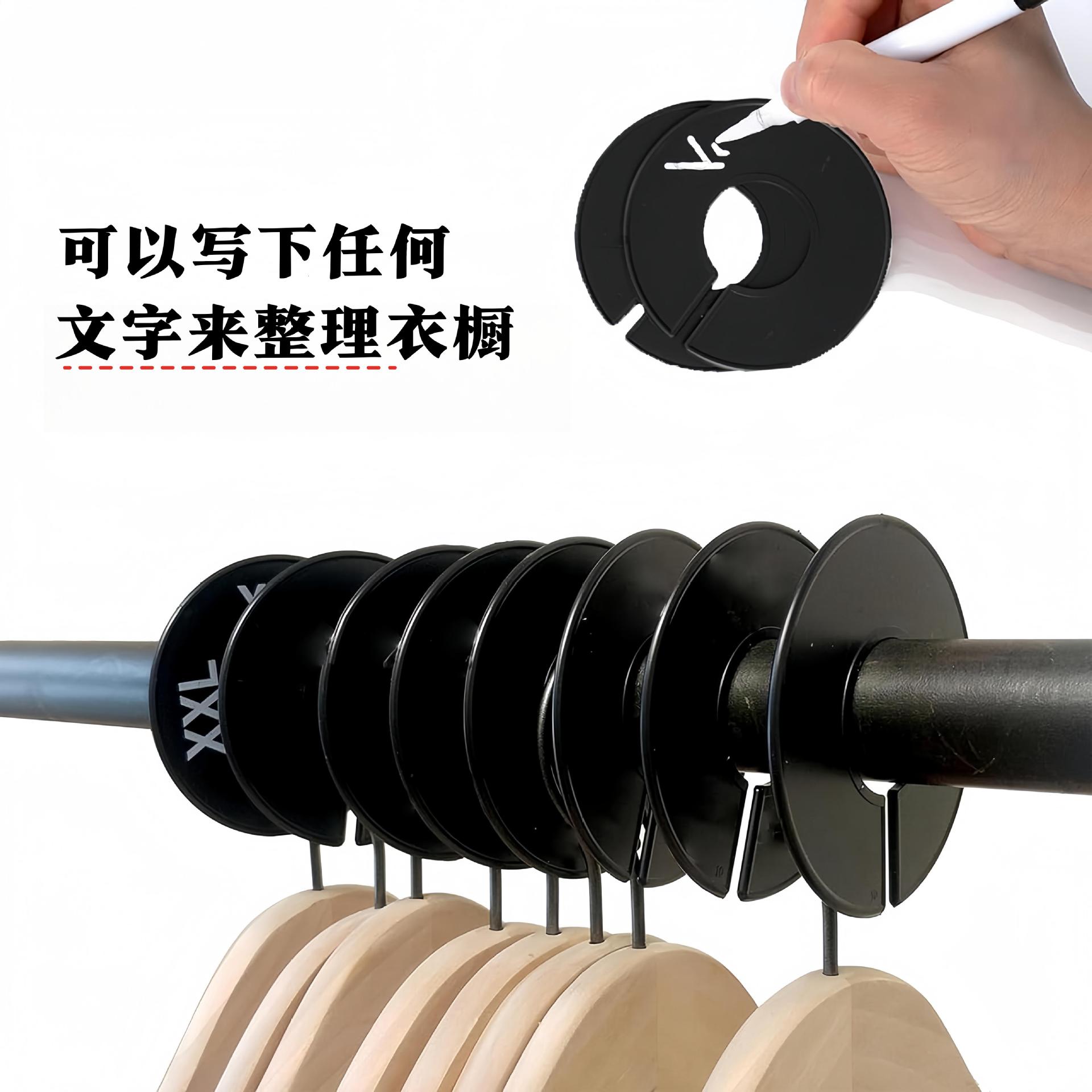 Round Clothing Size Divider Adult Storage Wardrobe Classification Plastic Disc Double-Sided Printed Size Divider Ring