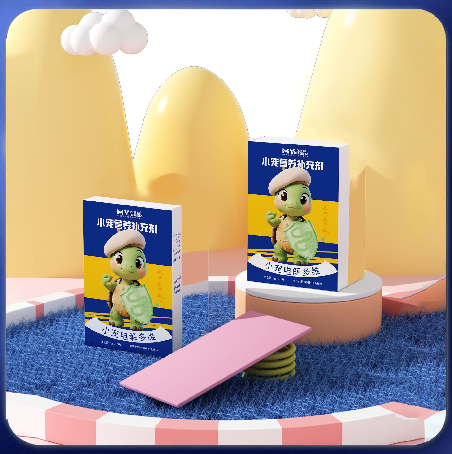 Special Nutritional Supplements for Small Pets. Small Pet Electrolyte Multi-Dimensional Supplement. One-Stop Oem Source Manufacturer for Various Nutrients