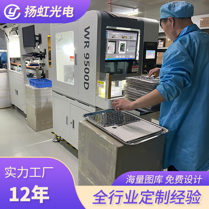 Factory Direct Supply Digital Tube Led High-Brightness Black Background White Text Voltage Percentage Digital Display Mold Opening Customization