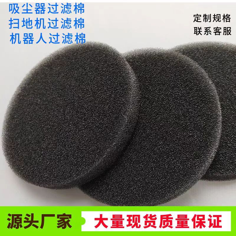 Wholesale Thickened Aquarium Filter Cotton, Water Purification and Tensile Biochemical Cotton, Fish Tank Activated Carbon High Density Filter Sponge