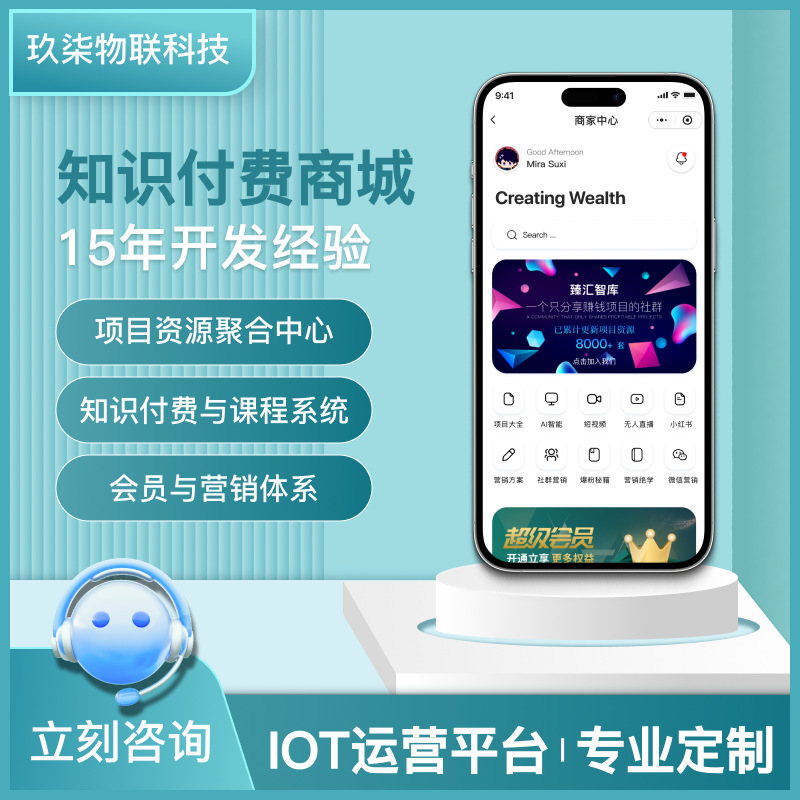 Shared Charging Pile Mini Program Charging Car Smart Self-Service Electric Vehicle Charging App Software Development