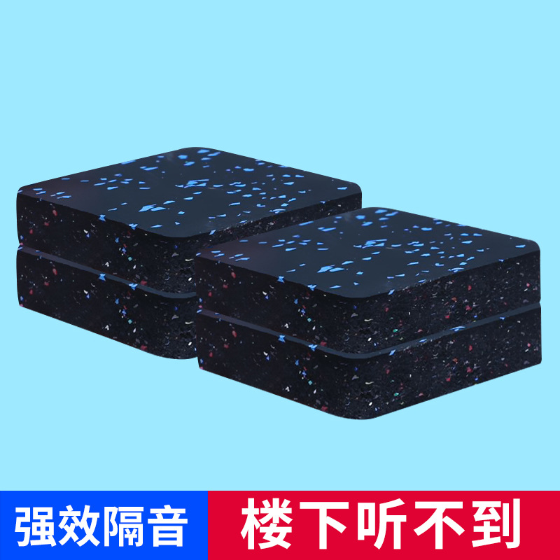 Коврик для беговой дорожки, амортизирующий, звукоизолирующий, утолщенный, шумоподавляющий, для эллиптической машины и велосипеда