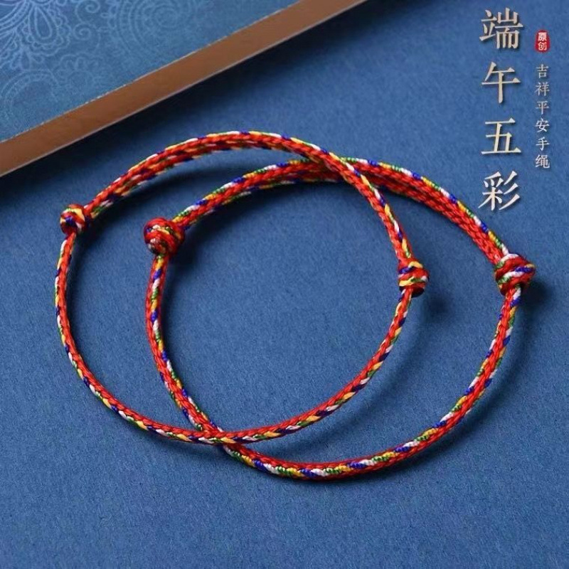 Colorful Rope Dragon Boat Festival Bracelet Bracelet Foot Rope Bracelet Boys and Girls Baby Children Woven Five-color Couple Good Luck Red Rope