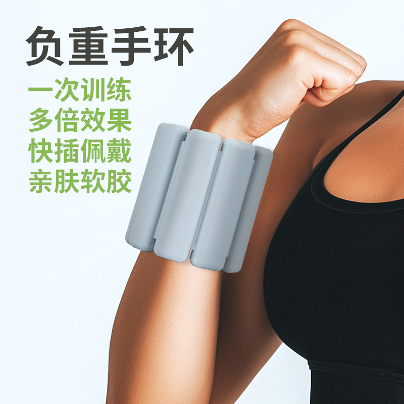 Браслет с утяжелителем для йоги, для мужчин и женщин, невидимый песчаный мешок для тренировок